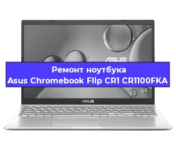 Замена модуля Wi-Fi на ноутбуке Asus Chromebook Flip CR1 CR1100FKA в Ижевске